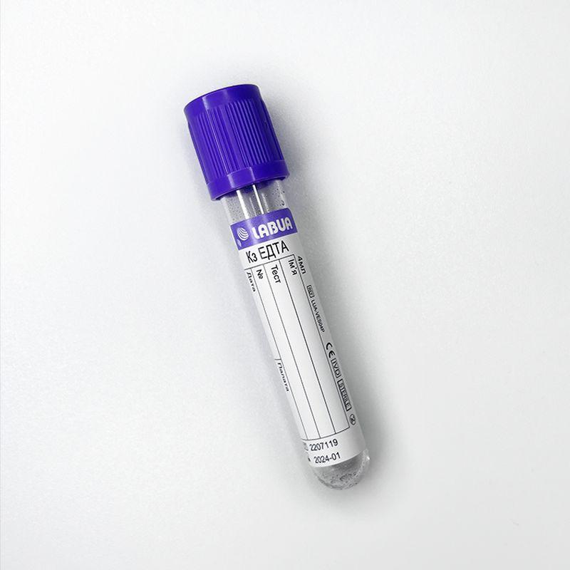 Пробірка з К3 LABUA (лавандова), 13x75 мм, 4 мл, 100 шт/уп